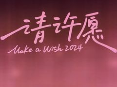 -泡泡玛特POPMART(侨福芳草地店)