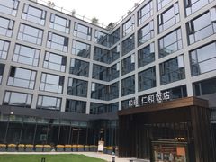-杭州西湖仁和饭店(湖滨银泰in77店)