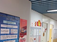 -励步成长中心(老福山校区)