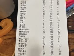 -源味居手把签烧烤(长春一店)