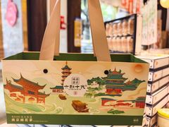 -好一朵茉莉花(老门东店)