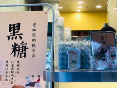 -1点点(学府路店)