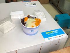 -美肴冰品(中山门店)