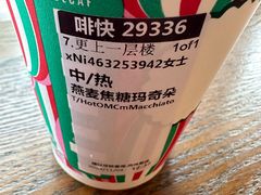 -星巴克(镇江丹阳金鹰天地店)