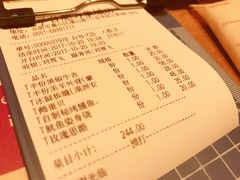 账单-赤坂亭·M9和牛烧肉·铁板烧(合肥万象城店)