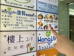 -津津飯堂