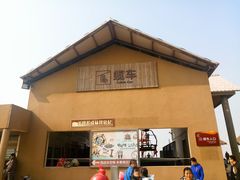 -古柏渡飞黄旅游区