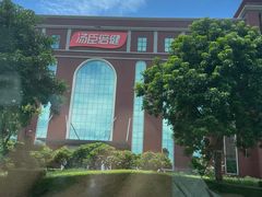 -汤臣倍健透明工厂景区