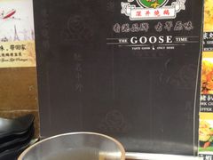 -深井陈记烧鹅酒家(新填地街店)