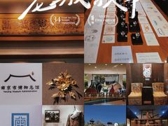 -南京博物院