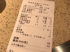 账单-满得意茶餐厅·顺德家常菜·港式经典(大良店)