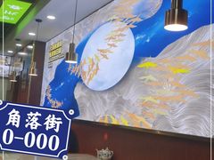 -河州春清真西北特色美食(虎踞路店)