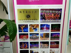 -梧桐花语舞蹈培训中心(潞城校区)