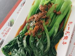 -孔一凡·手工饺子(时尚明苑店)