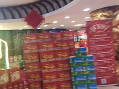 -三六三杭州菜(水上总店)