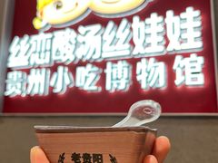 -丝恋丝娃娃(重庆龙湖店)