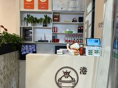 -添运来(茶园奥园广场店)