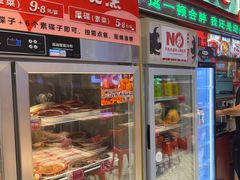 -文立新麻辣烫(合生汇21街区店)