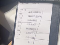 -莆田餐厅PUTIEN(三里屯店)