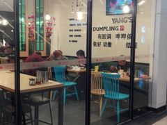 门面-小杨生煎(香港名都店)