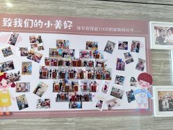 -爱陪伴一对一月子中心(融侨店)