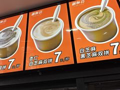-谢怀亮芝麻茶