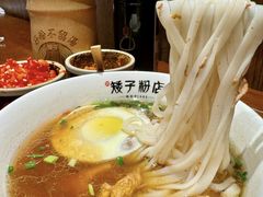 -矮子粉店1985·长沙米粉(湘春路店)