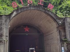 -816工程景区