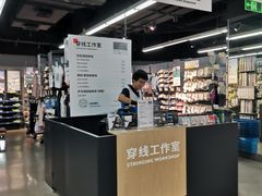 -迪卡侬(西三旗店)