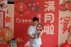 点击看大图 -蓓爱娇琪月子会所(虹口店)