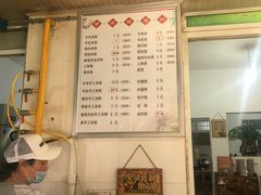 -黄家塘米粉(花台店)