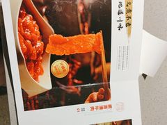 -海底捞火锅(王府井银泰in88店)