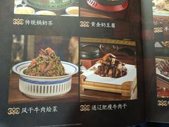 -哈啾嗨·新概念蒙餐(红星新城店)