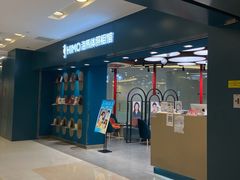 -海马体照相馆(北京apm店)
