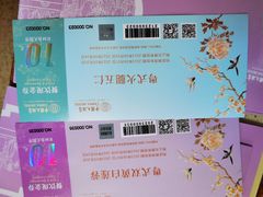 -广州中国大酒店