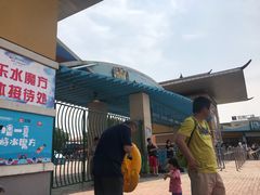 -欢乐水魔方水世界