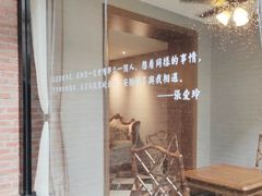 -1912街区