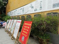 -福州开元寺