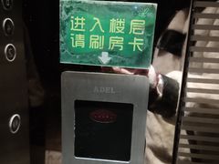 -欧杰西酒店(钟楼骡马市店)
