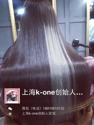 点击看大图 -MYCOLORHARSALON