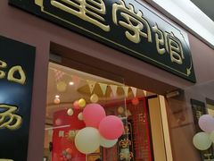 -童学馆·诗书礼乐少儿国学(天津大剧院店)