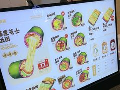 -米陀饭团•紫菜包饭(中华广场店)