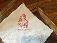 -五代同糖·甜品糖水店(河下古镇店)