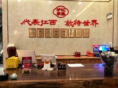 -炉忆家宴(京东店)