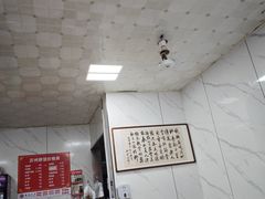 -沂州糁馆(大学城店)