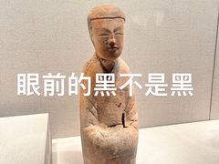 -徐州博物馆