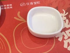 -花漫里日式餐厅(刺桐店)