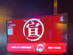 -唱吧麦颂KTV(萧山加州阳光广场店)