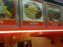 -祥云美食城(南强步行街店)