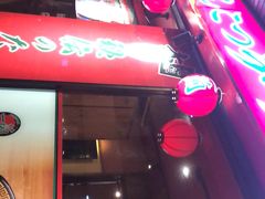 -天然豚骨拉面专门店 一兰(铜锣湾店)
